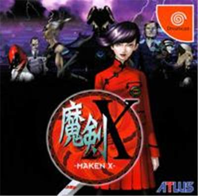 Maken X - IMPORT JAPONAIS