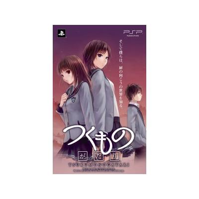 Tsuku Monogatari - IMPORT JAPONAIS État correct -  reconditionné disponible sur Fnac