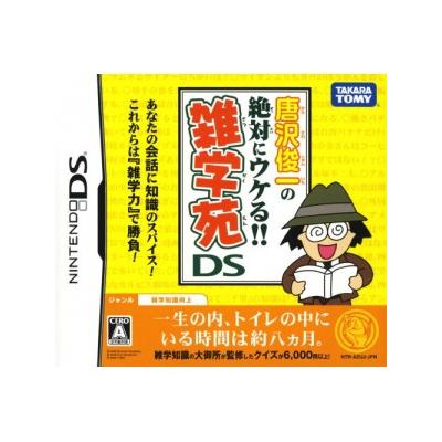 Karasawa Shunichi No Ds De Oboeru Kaiwa Spice - Zatsugakuen Ds - Import Japonais