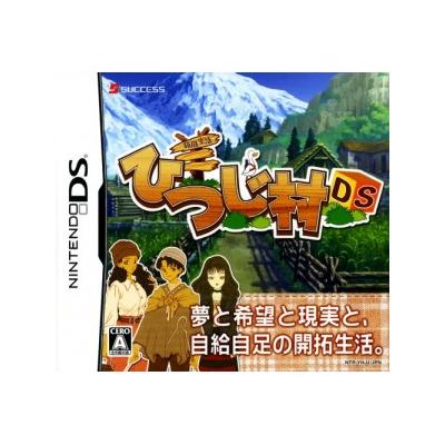 Hakoniwa Seikatsu: Hitsuji Mura DS État correct -  reconditionné disponible sur Fnac
