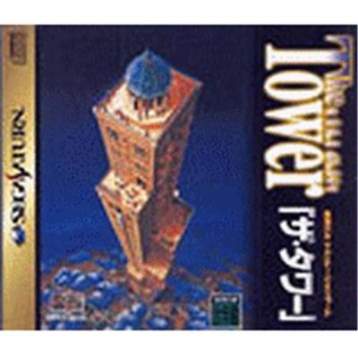 The Tower - IMPORT JAPONAIS