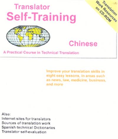 Translator Self-Training Chinese