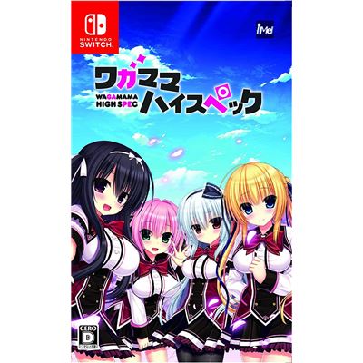 Wagamama High Spec Pour Nintendo Switch
