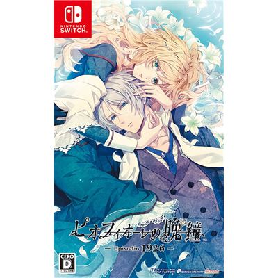 Piofiore No Banshou -episodio 1926- Pour Nintendo Switch État correct -  reconditionné disponible sur Fnac
