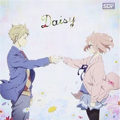 Daisy (kyokai No Kanata Outro Theme)