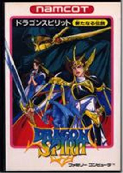Dragon Spirit: Aratanaru Densetsu - IMPORT JAPONAIS