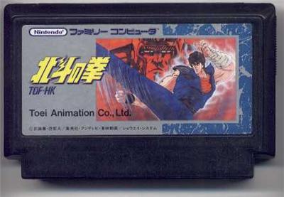 Hokuto no Ken - IMPORT JAPONAIS
