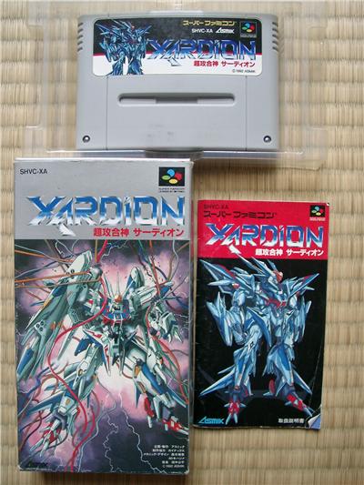 Xardion - IMPORT JAPONAIS