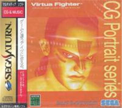 Virtua Fighter CG Portrait Series Vol. 05 Wolf Hawkfield - IMPORT JAPONAIS État correct -  reconditionné disponible sur Fnac