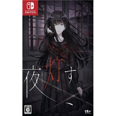 Yoru, Tomosu Pour Nintendo Switch