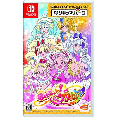 Nari Kids Park: Hugtto! Precure Pour Nintendo Switch