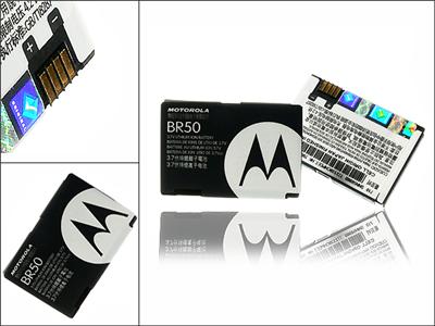 Batterie MOTOROLA BR50 U6 PEBL V3 RAZR V3i
