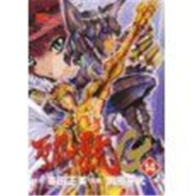 Saint Seiya Episode G Vol.14
