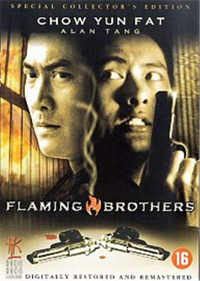 Flaming Brothers , (Subtitled)(Wide Screen)