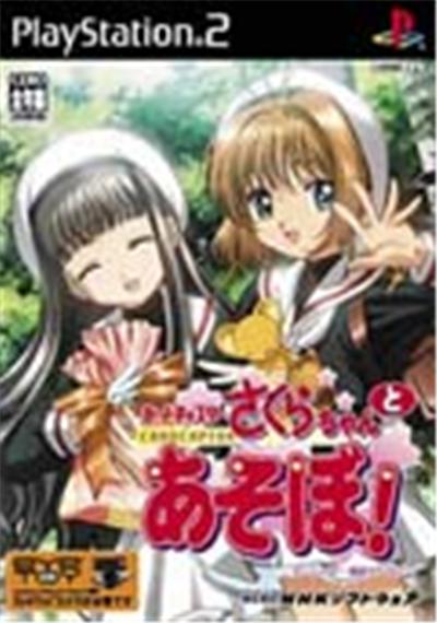 Acheter Card Captor Sakura: Sakura-Chan to Asobo! - IMPORT JAPONAIS État correct - 53,99 € Card Captor Sakura: Sakura-Chan to Asobo! - IMPORT JAPONAIS État correct - reconditionné disponible sur Fnac