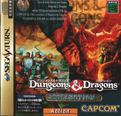 Acheter Dungeons & Dragons Collection - IMPORT JAPONAIS État correct - 164,99 € Dungeons & Dragons Collection - IMPORT JAPONAIS État correct - reconditionné disponible sur Fnac