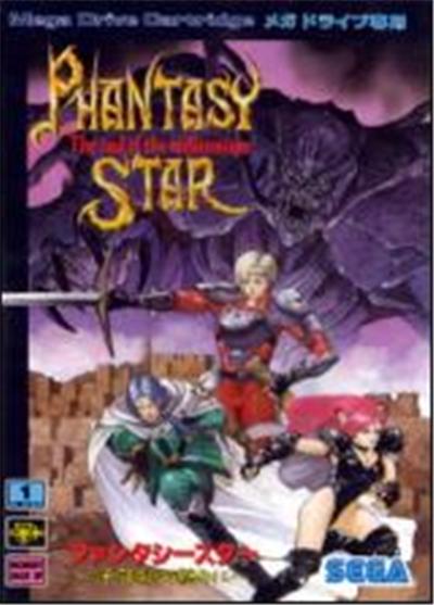 Phantasy Star: Sennenki no Owari ni - IMPORT JAPONAIS