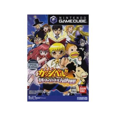 Gold Gashbell!! Friendship Tag Battle - Import Japonais