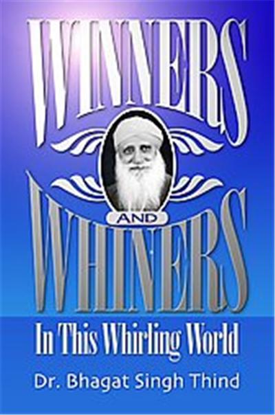 Winners And Whiners in This Whirling World, Winners & Whiners in This Whirling World