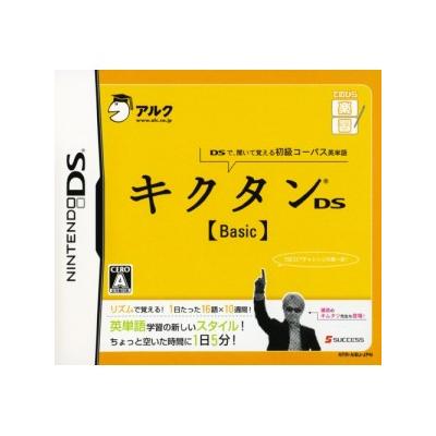 Kikutan DS Basic - IMPORT JAPONAIS État correct -  reconditionné disponible sur Fnac