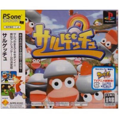 Saru Gechu (PSone Books) [IMPORT JAPONAIS] État correct -  reconditionné disponible sur Fnac