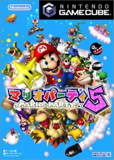Mario Party 5 - Import Japonais