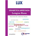 Gramática abreviada de la lengua ru