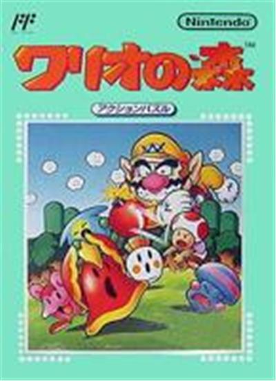 Acheter Wario no Mori - IMPORT JAPONAIS État correct - 26,99 € Wario no Mori - IMPORT JAPONAIS État correct - reconditionné disponible sur Fnac