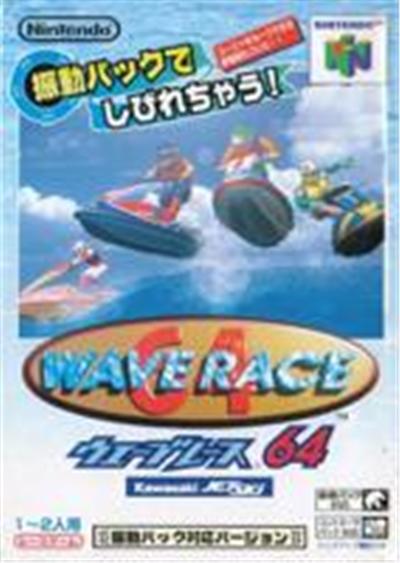 Wave Race 64 Kawasaki Jet Ski Rumble Pack Edition - IMPORT JAPONAIS
