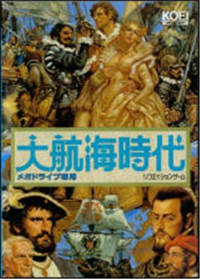 Daikoukai Jidai - IMPORT JAPONAIS