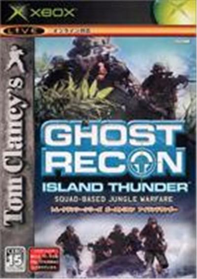 Tom Clancy's Ghost Recon: Island Thunder - IMPORT JAPONAIS État correct -  reconditionné disponible sur Fnac
