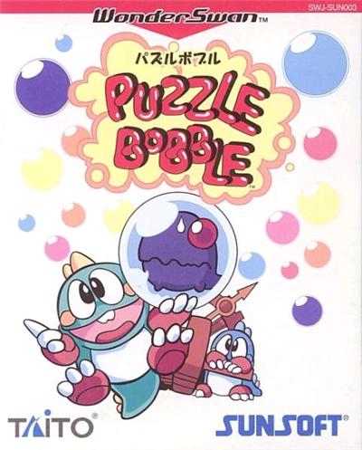 Puzzle Bobble - IMPORT JAPONAIS État correct -  reconditionné disponible sur Fnac