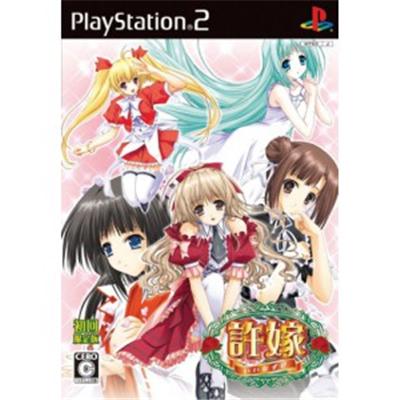 Iinazuke [Limited Edition] [IMPORT JAPONAIS] État correct -  reconditionné disponible sur Fnac