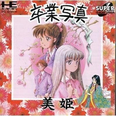 Sotsugyou Shashin Miki - IMPORT JAPONAIS