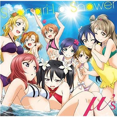 Shangri-la Shower (love Live School Idol Paradise Theme Song)