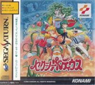 Sexy Parodius - IMPORT JAPONAIS