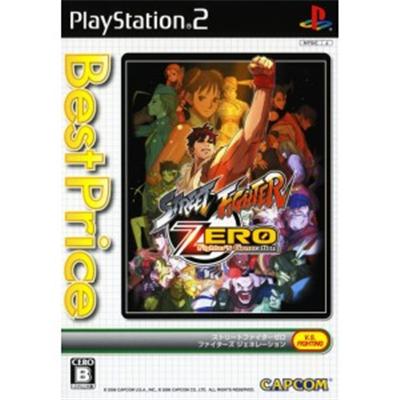 Street Fighter Zero - Fighters Generation (Best Price)[Import Japonais]