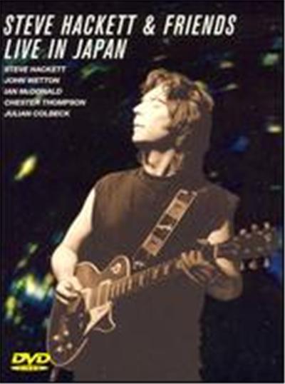 Steve Hackett & Friends: The Tokyo Tapes - Live In Japan - DVD Zone 1