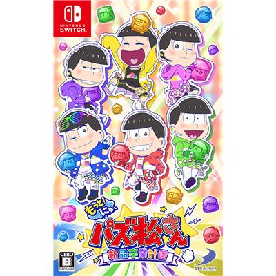 Motto! New Puzz Osomatsu-san: Shinpin Sotsugyou Keikaku Pour Nintendo Switch État correct -  reconditionné disponible sur Fnac