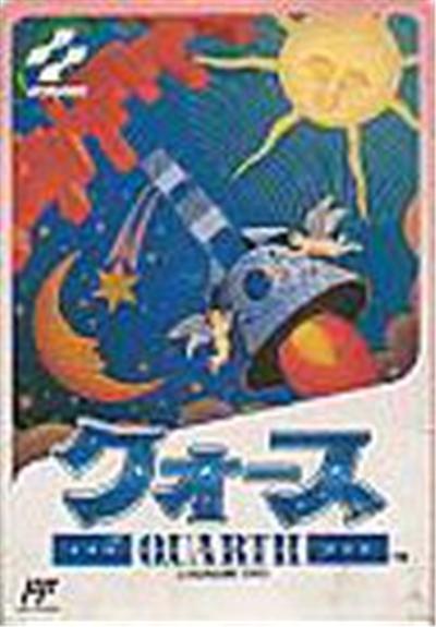 Quarth - IMPORT JAPONAIS