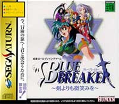 Acheter Blue Breaker: Ken Yori Bishoumi o - IMPORT JAPONAIS - 24,95 € Blue Breaker: Ken Yori Bishoumi o - IMPORT JAPONAIS - reconditionné disponible sur Fnac