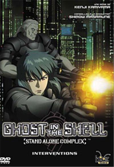 Ghost In The Shell - Stand Alone - Complex Interventions