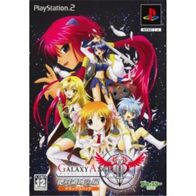 Galaxy Angel II: Zettairyouiki no Tobira [Limited Edition] [IMPORT JAPONAIS] État correct -  reconditionné disponible sur Fnac