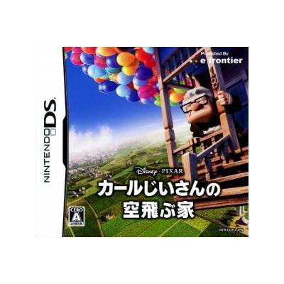 Carl jii-san no sora tobu Ie - IMPORT JAPONAIS