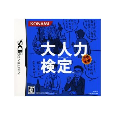 Otonaryoku Kentei - IMPORT JAPONAIS