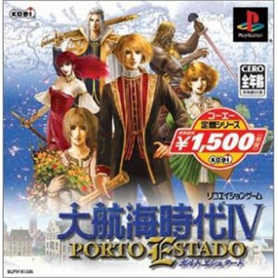 Daikoukai Jidai IV: Porto Estado (Koei Best Series) [IMPORT JAPONAIS]  -  reconditionné disponible sur Fnac