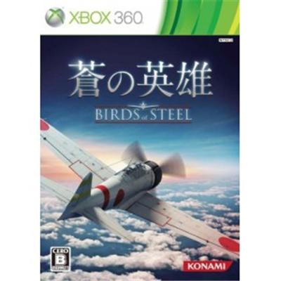 Acheter Birds of Steel - IMPORT JAPONAIS État correct - 48,99 € Birds of Steel - IMPORT JAPONAIS État correct - reconditionné disponible sur Fnac
