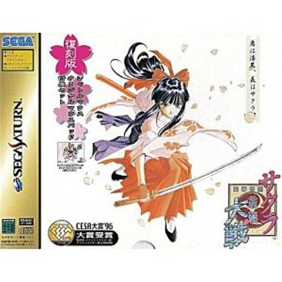 Sakura Taisen [Limited Edition Reprint]  - IMPORT JAPONAIS État correct -  reconditionné disponible sur Fnac