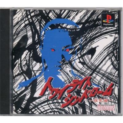 Twilight Syndrome: Tansakuhen [IMPORT JAPONAIS]  -  reconditionné disponible sur Fnac