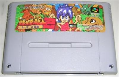 Tatakae Genshijin 2 - Import Japonais